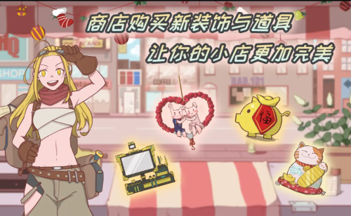 米琪果汁店免广告