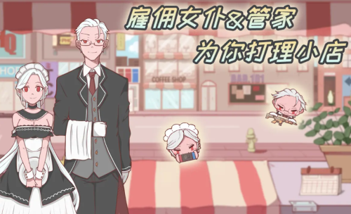 米琪果汁店免广告