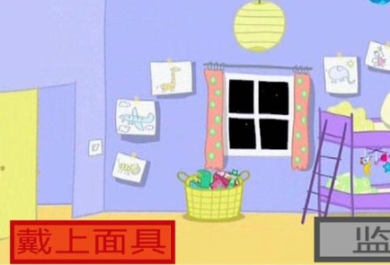 小猪佩奇的午夜后宫手机版
