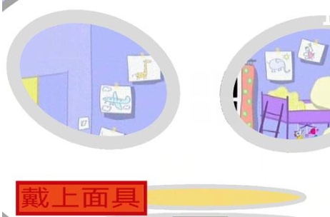 小猪佩奇的午夜后宫手机版