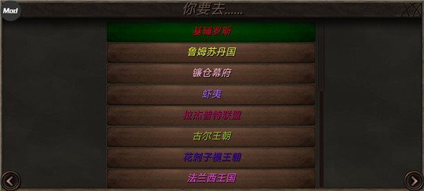 钢铁之躯2新大陆最新版