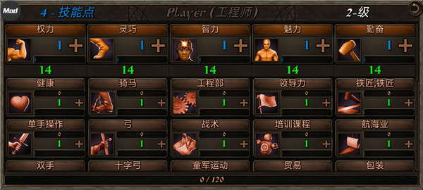 钢铁之躯2新大陆最新版