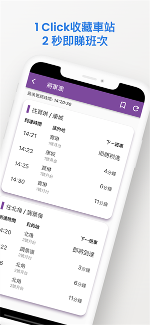 mtr港铁