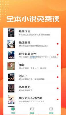 万书阁手机版