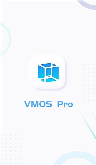 vmospro虚拟机免费版