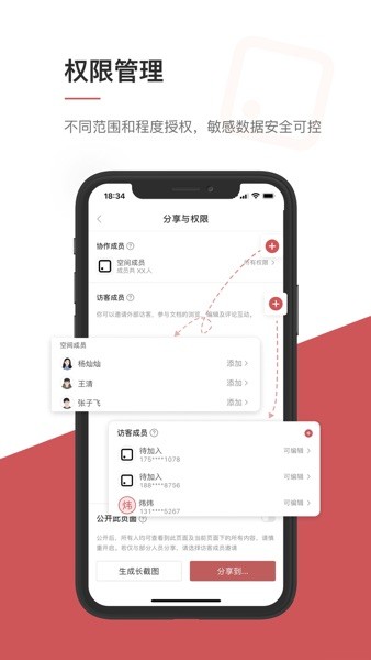 我来安卓版