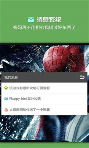 烧饼修改器2.5.3