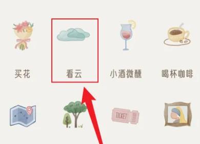 小停顿app