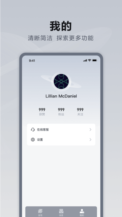 仰望汽车app