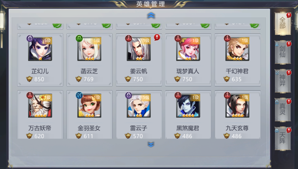 破碎黎明2安卓版