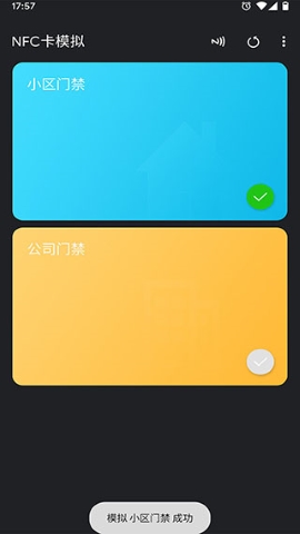 nfctoolspro中文版