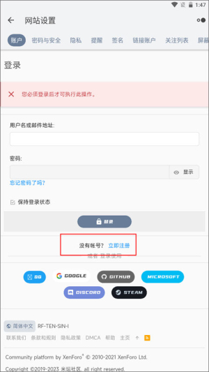 米坛社区最新版