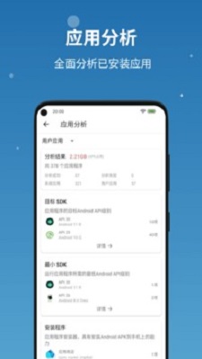 流舟文件管理器