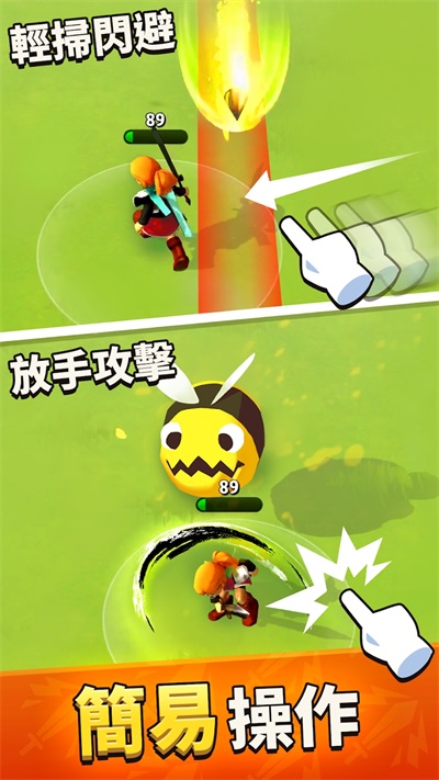魔剑传说手游