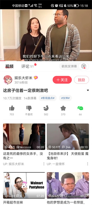 acfan流鼻血版