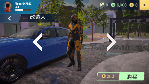 停车场多人游戏