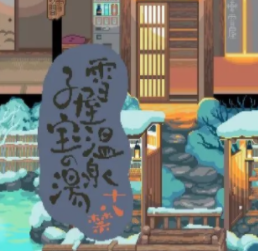name