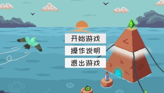 史莱姆公主手机版