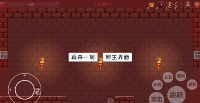 史莱姆公主手机版