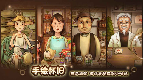 辣条杂货店最新版