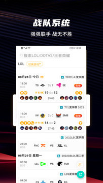 爱罗游戏信息系统