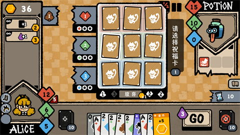 遗忘仙境手游