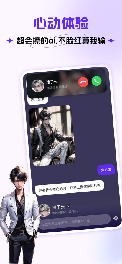 CosLove免费版