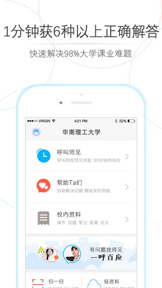 师兄帮帮