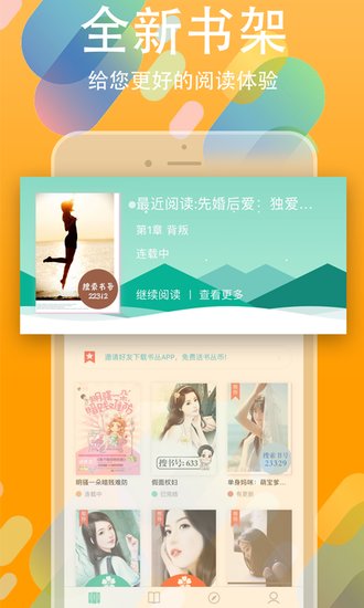 书丛小说