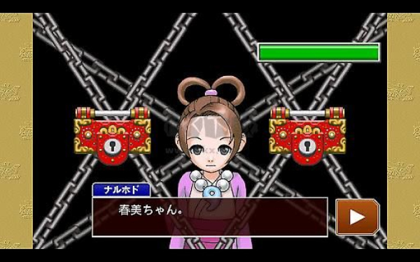 逆转裁判123