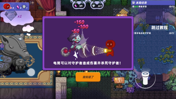 小手电大派对