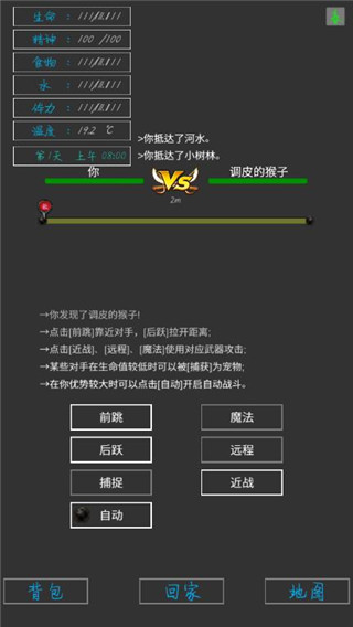 失落之地手机版