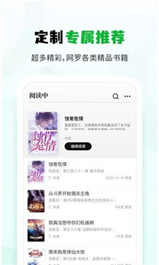 小书森小说最新版本