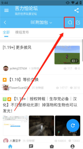 苦力怕论坛我的世界国际服