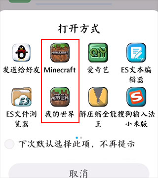 苦力怕论坛我的世界国际服
