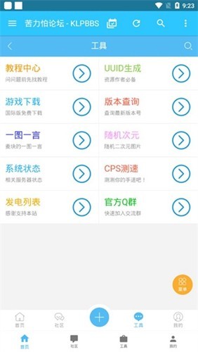 苦力怕论坛我的世界国际服