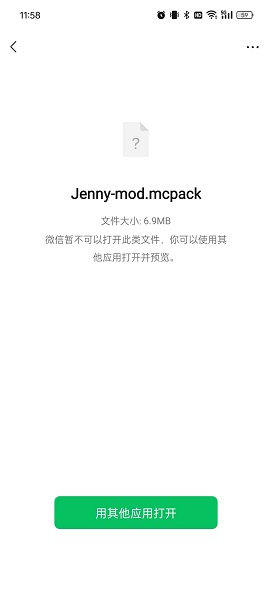 jennymod压缩包