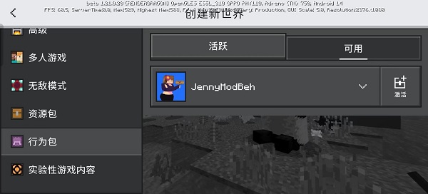 jennymod压缩包