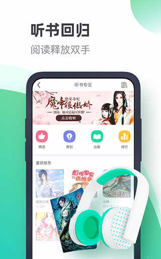 书旗小说打字录入员