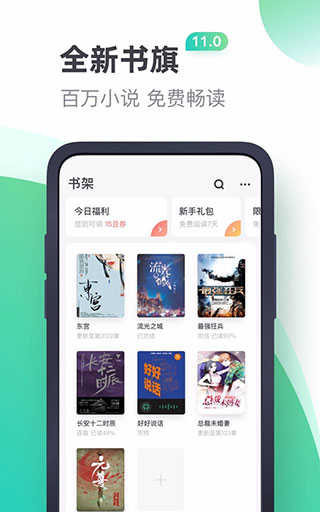 书旗小说打字录入员