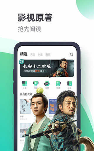 书旗小说打字录入员