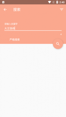 心动漫画v1.06