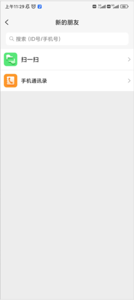 JSPP交友