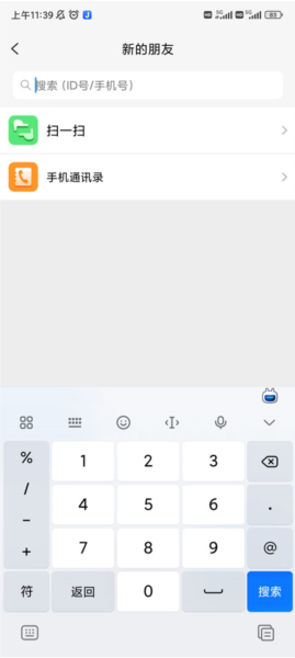 JSPP交友