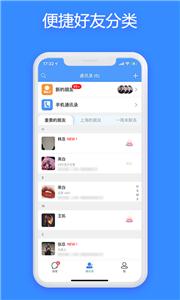 JSPP交友