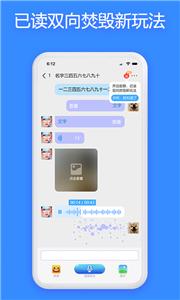 JSPP交友