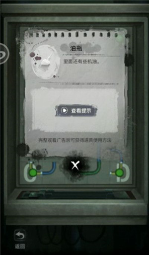 双生怨2024最新版