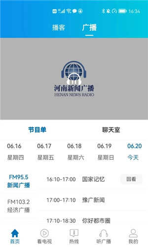 大象新闻客户端