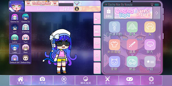 加查nox星云