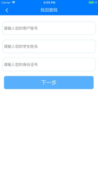 慧知行初中版2024